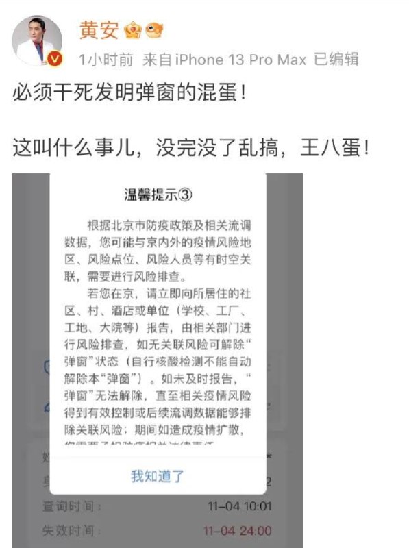 我党能把鬼逼得说人话By