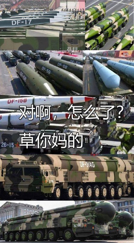 魏凤和：我真傻，真的