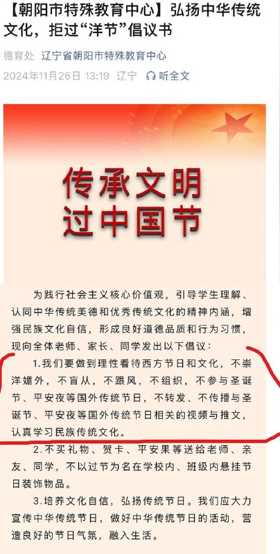 精神分裂应该吃中药还