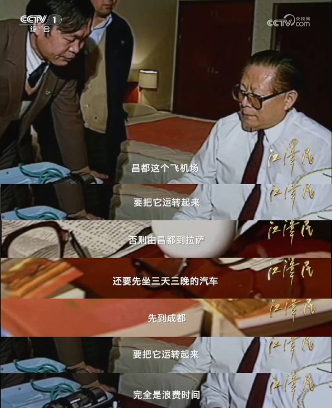 没想到江泽民纪录片播出传播后唯一受负面影响的是韩红