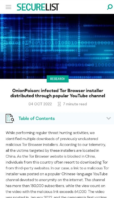 从非官方来源下载 Tor 不仅不能保护隐私，还可能将你暴露在危险之中！卡巴斯基研究人员发现某 YouTube 中文频道传播恶意 Tor 浏览器