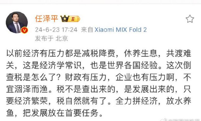 习近平南巡讲话精神：