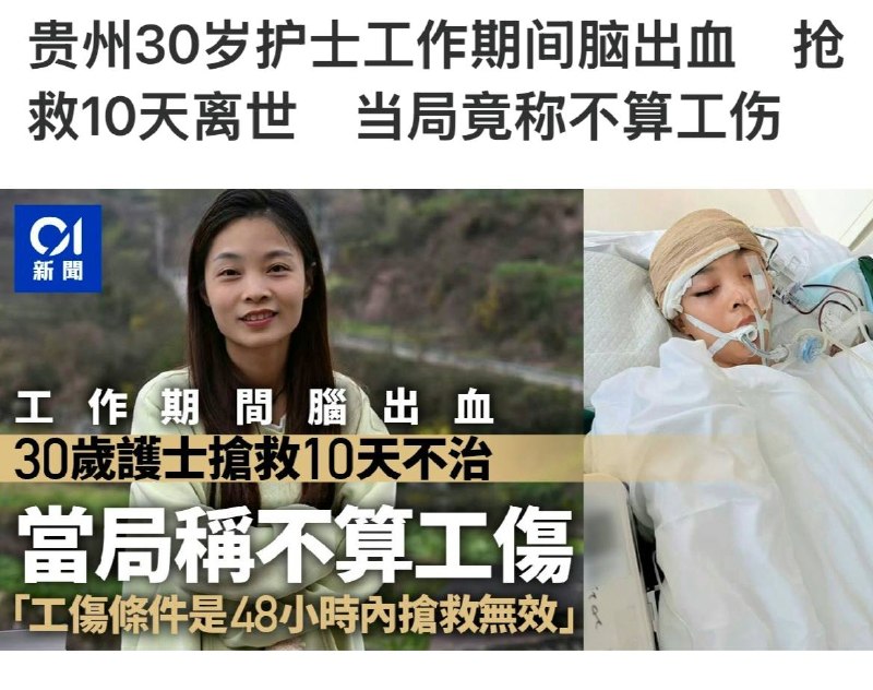 短生种活三十属于自然死亡😀
