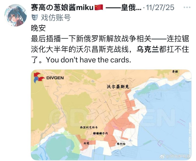 挺俄几年的五毛仿佛一