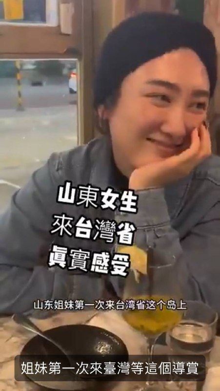 台湾人确实不懂礼数，