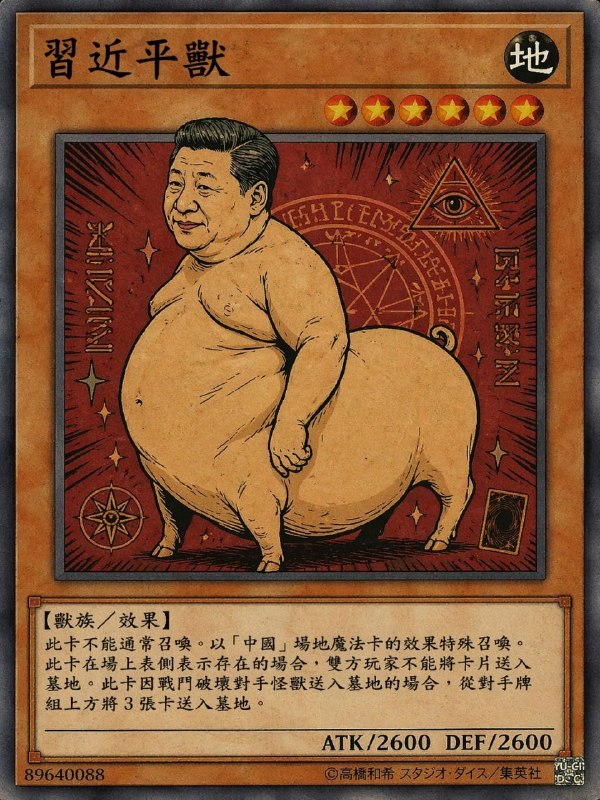 习包子卡牌合集习包子卡牌合集