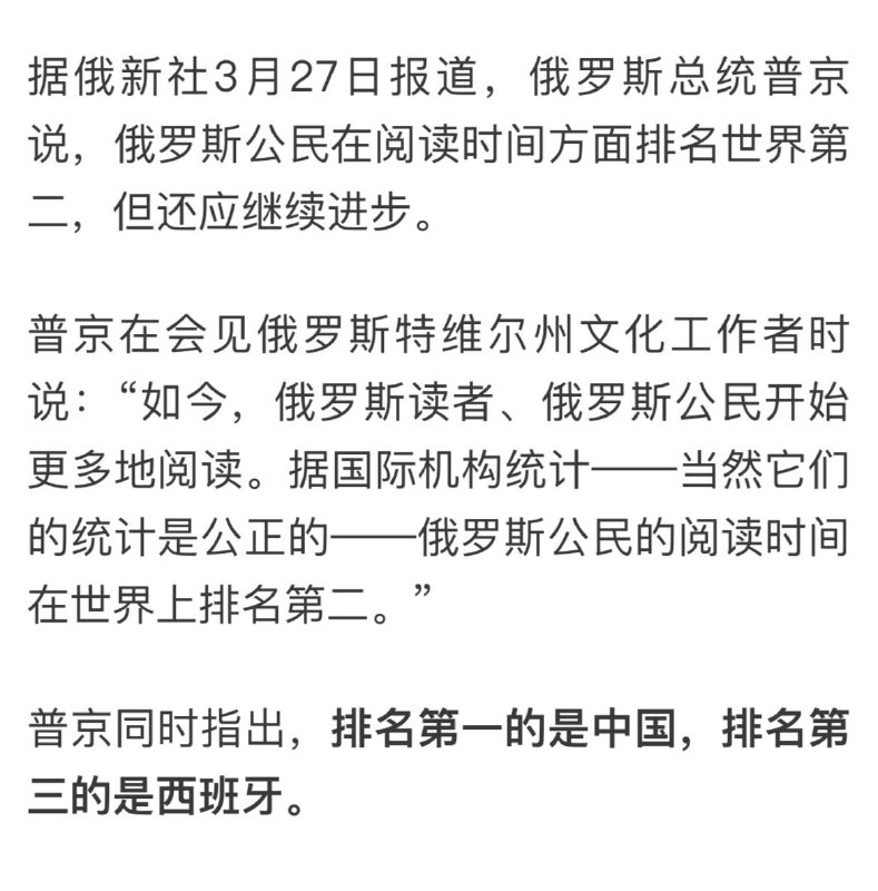 普京是彻底脑残了，还是时代变了罗刹国成孙子了，黄俄成老子了？普京是彻底脑残了，还是时代变了罗刹国成孙子了，黄俄成老子了？