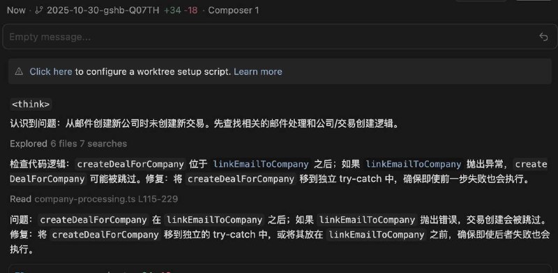西方 AI 编程平台 Cursor 自研大模型疑似抄袭我国国产大模型！英文提问，内部思考过程竟然是中文，而且连天安门大屠杀都避而不谈，和汪文斌有什么区别西方 AI 编程平台 Cursor 自研大模型疑似抄袭我国国产大模型！英文提问，内部思考过程竟然是中文，而且连天安门大屠杀都避而不谈，和汪文斌有什么区别