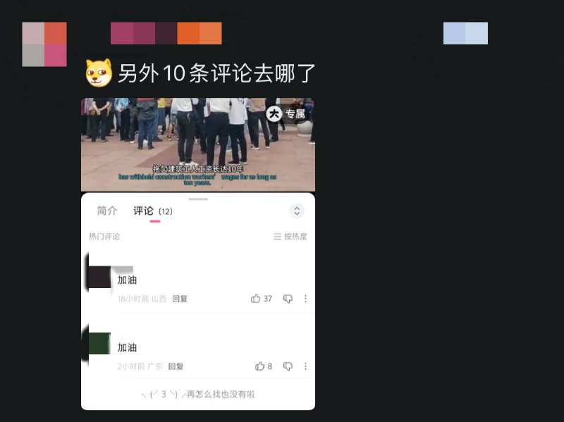 我还以为进错软件了😨🕶️ 匿名投稿我还以为进错软件了😨🕶️ 匿名投稿