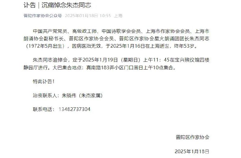 下地狱给鬼做政治思想工作吧