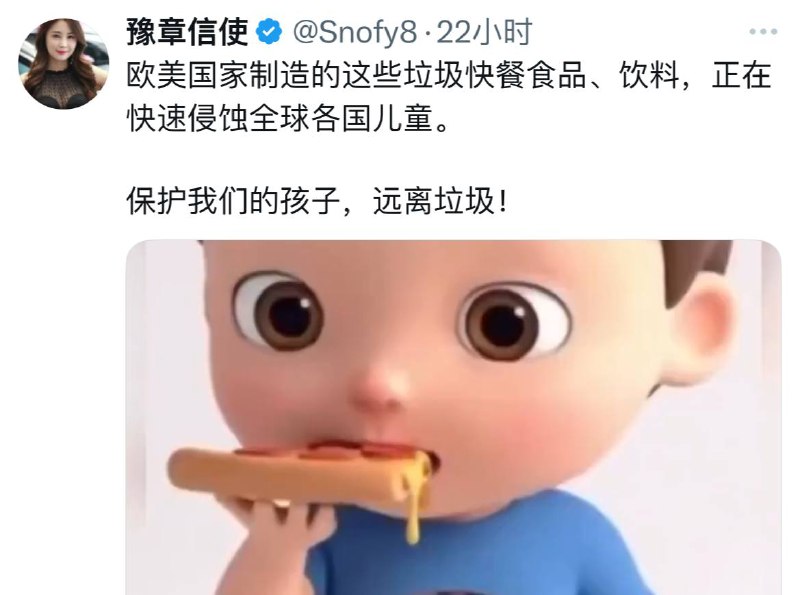 何为无耻？给孩子喂三聚氰胺灌铅水，谴责垃圾食品