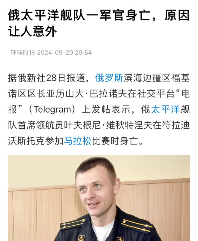 黄俄儿子送的土地太多