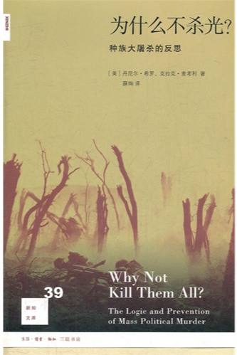 很精甚细腻的系列丛书