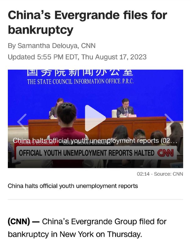 中国恒大集团周四（也就是现在）在纽约申请破产