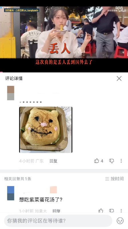 B站的审核是不是老婆跑了无心工作了🕶️ 匿名投稿