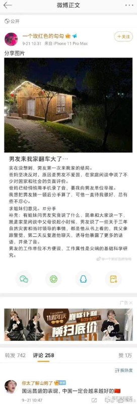 大义灭亲👍
