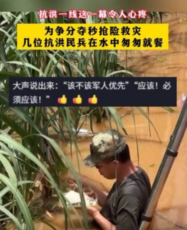 泥水拌饭估计被群嘲了，这次就改成坟场开席了，中宣部的人是关系户还是和习家王朝有仇？泥水拌饭估计被群嘲了，这次就改成坟场开席了，中宣部的人是关系户还是和习家王朝有仇？