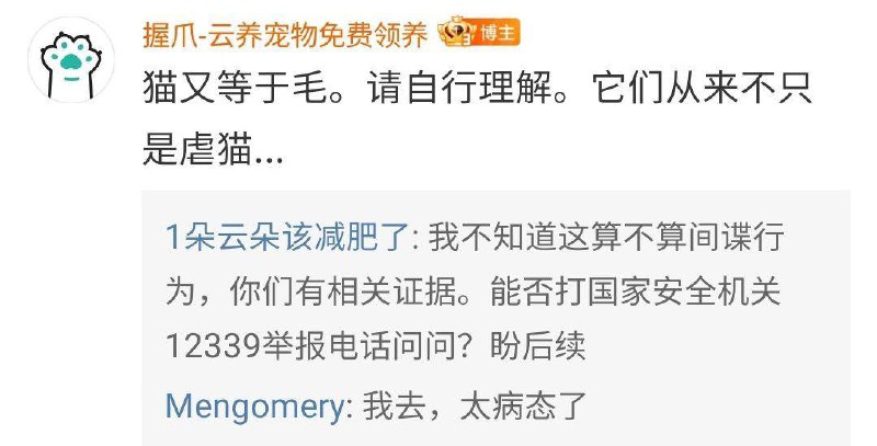 他很難受，叫獸醫來投稿By