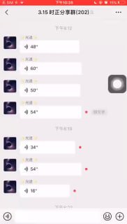 一个个爷爷辈的清醒人，句句振聋发聩语音转文字