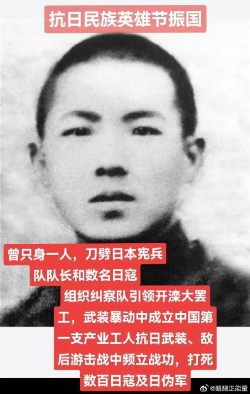 又是一个契丹超人