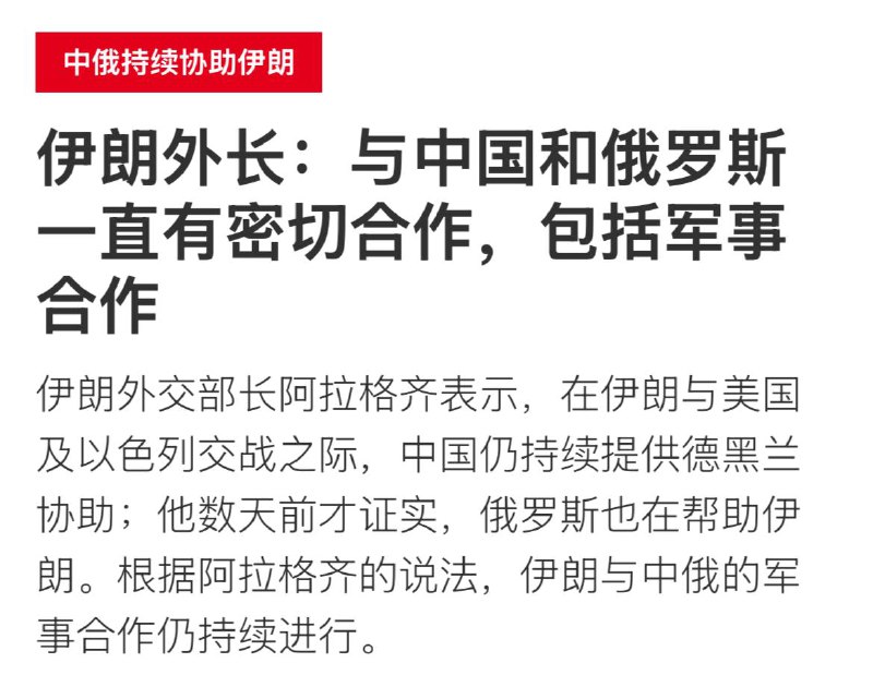 合作直到被炸飞