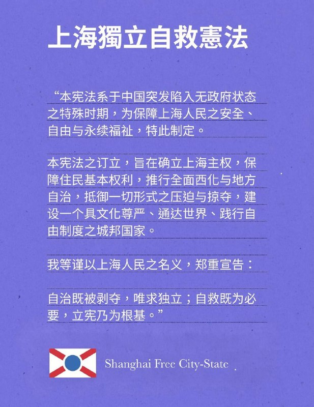 大大，别让江派带着上海跑了！