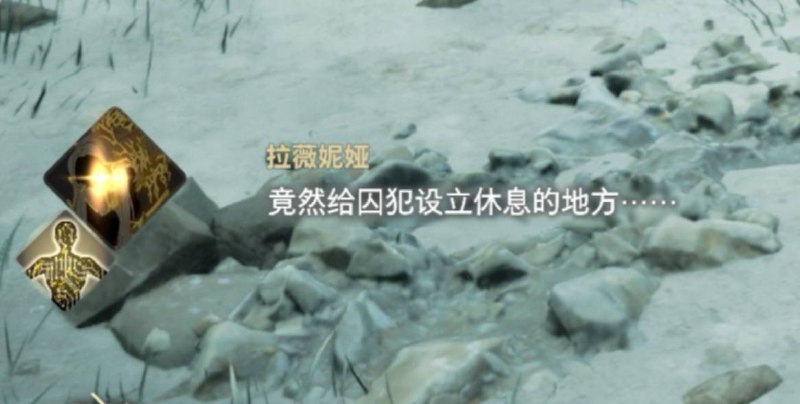 囚犯