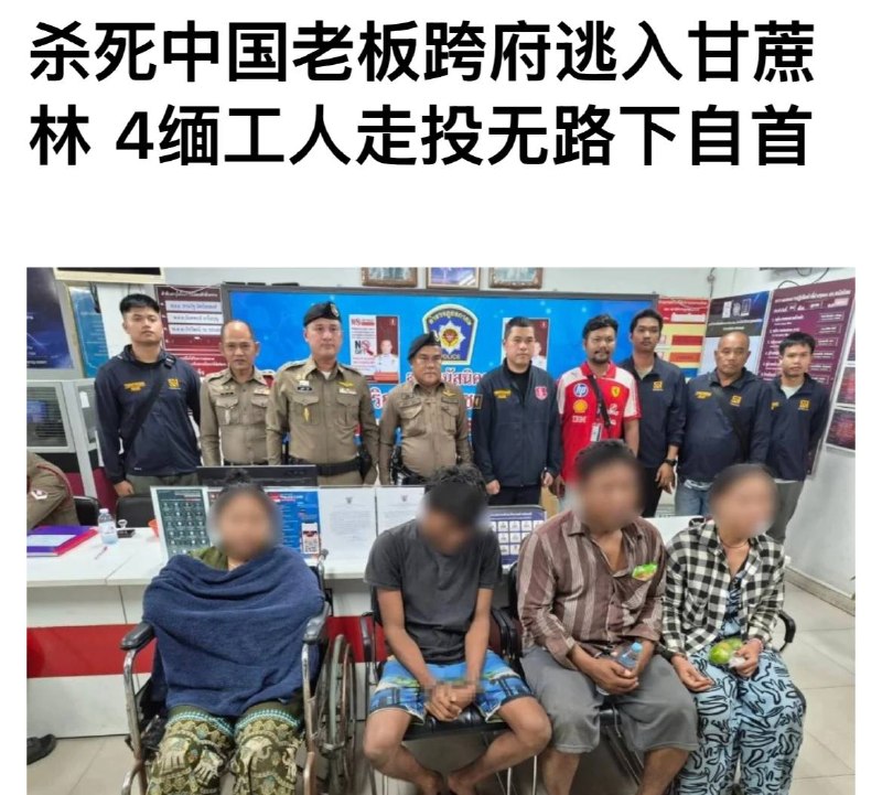 欠薪这套玩到东南亚去