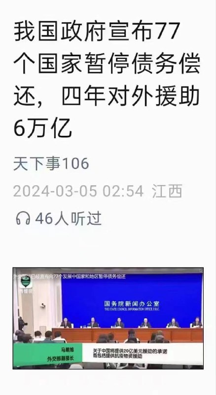 习包子再次大撒币By