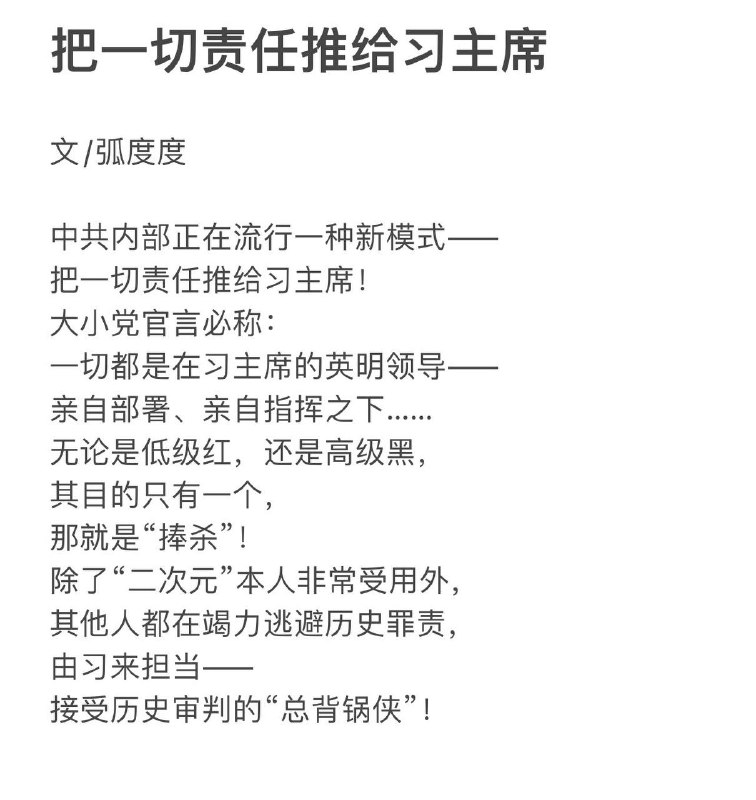 你们都想害朕