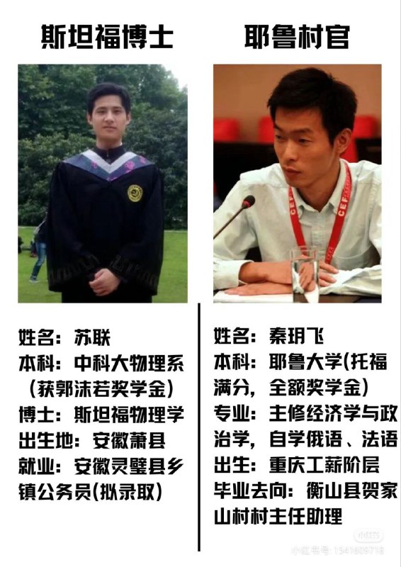 家人们想听集美们的劝告上山下乡吗😁家人们想听集美们的劝告上山下乡吗😁