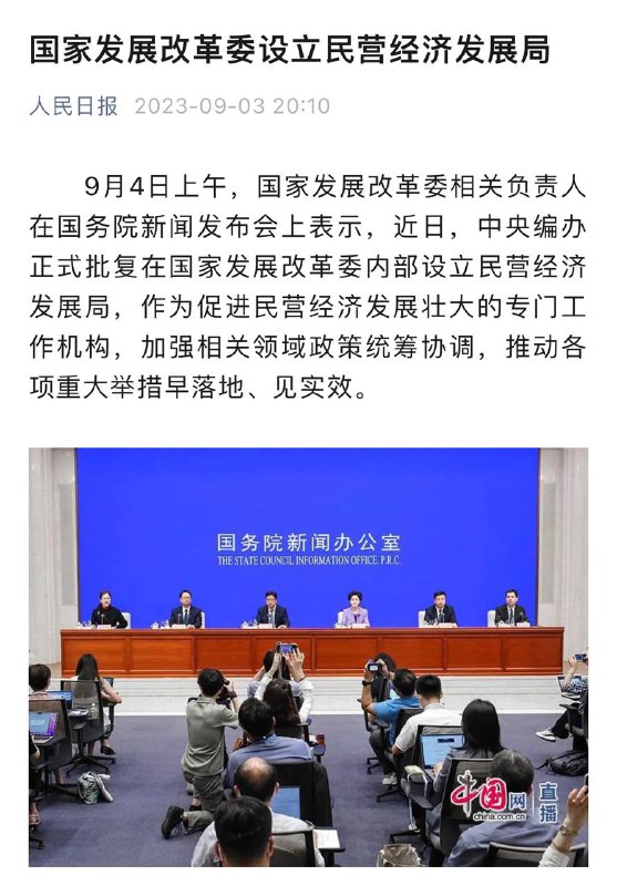 「你打老婆孩子了吗？」「我已经将不打老婆孩子写进了家规」By