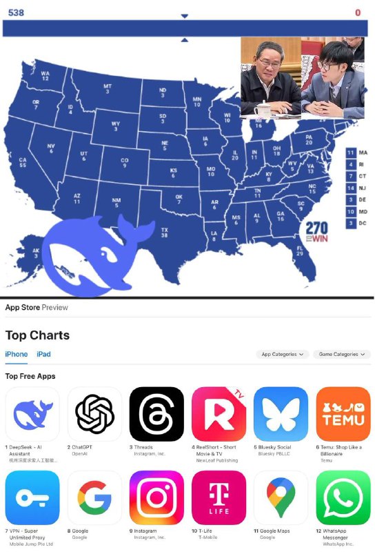 美国大选结果公布