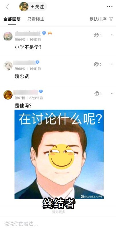 2021年了，李彦宏眼皮子底下还有这么猖狂的贴吧，属于是百度恶事做绝系列了