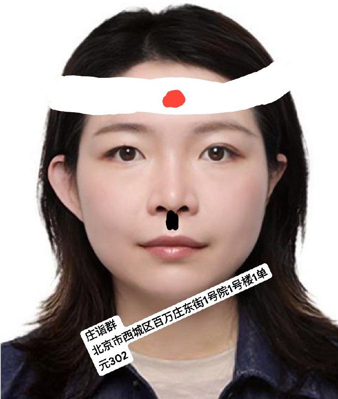 我是庆丰网管（网信办主任）的女儿庄诣群，我承认我爸天天派手下视健你们，上面是我的具体滴点，欢迎找我约投稿By