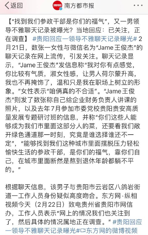 习近平的金句用上了，肯定习近平是深有体会的