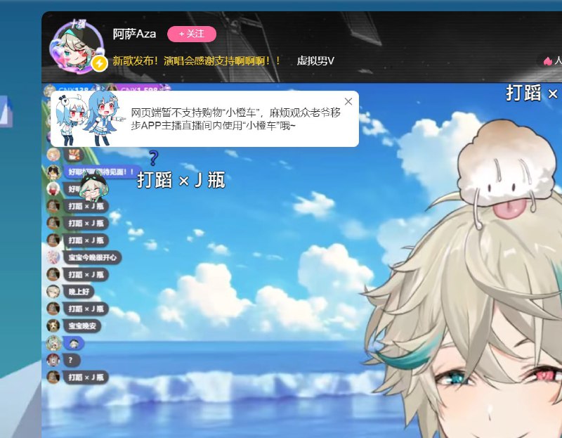 抗议中共的流氓行径，成功猎杀大主播猎杀皮套狗TV @touhou_tvBy