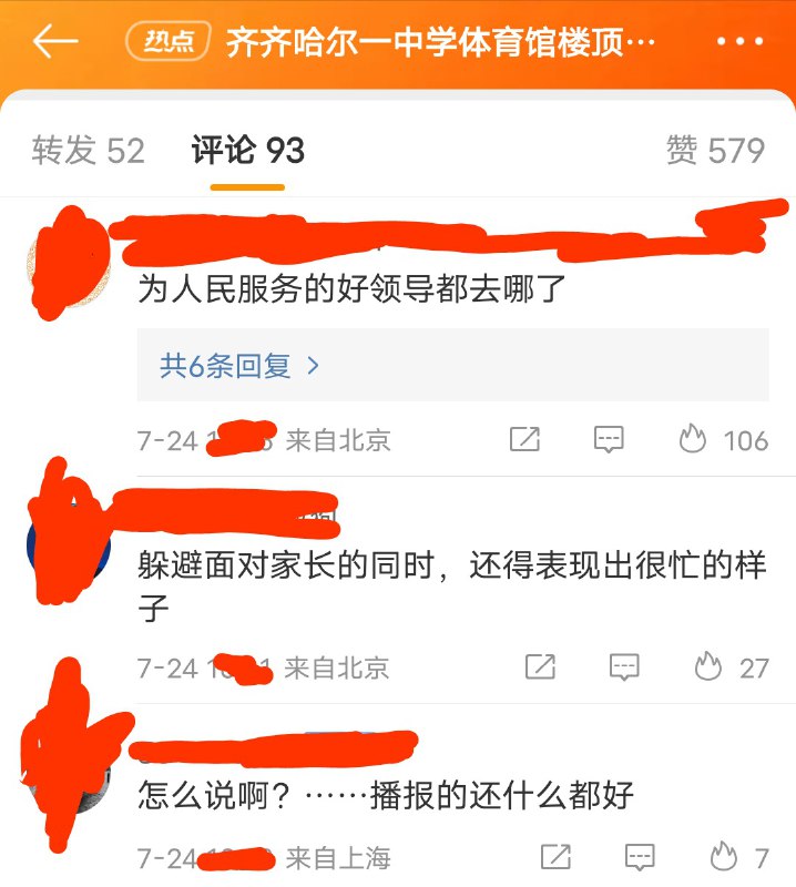 我们怀念他附