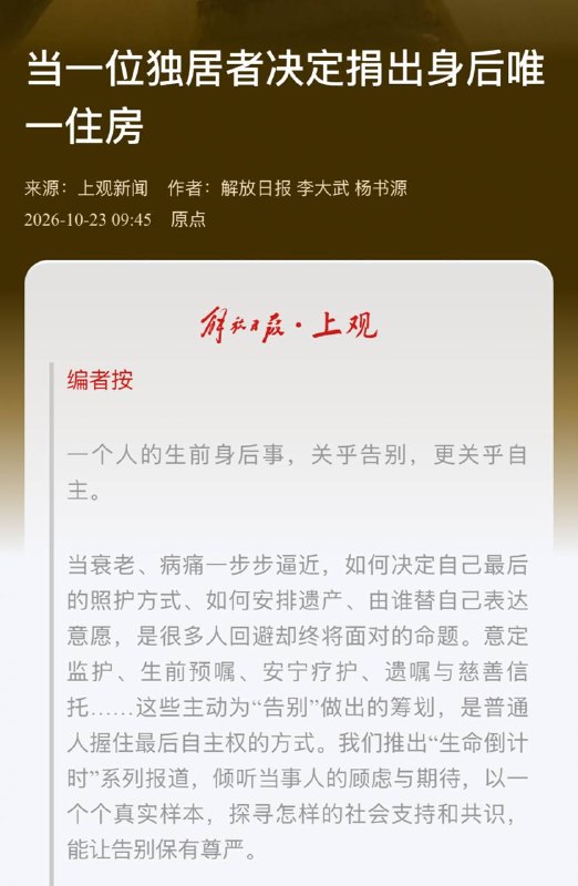 堂堂大国开始吃绝户了