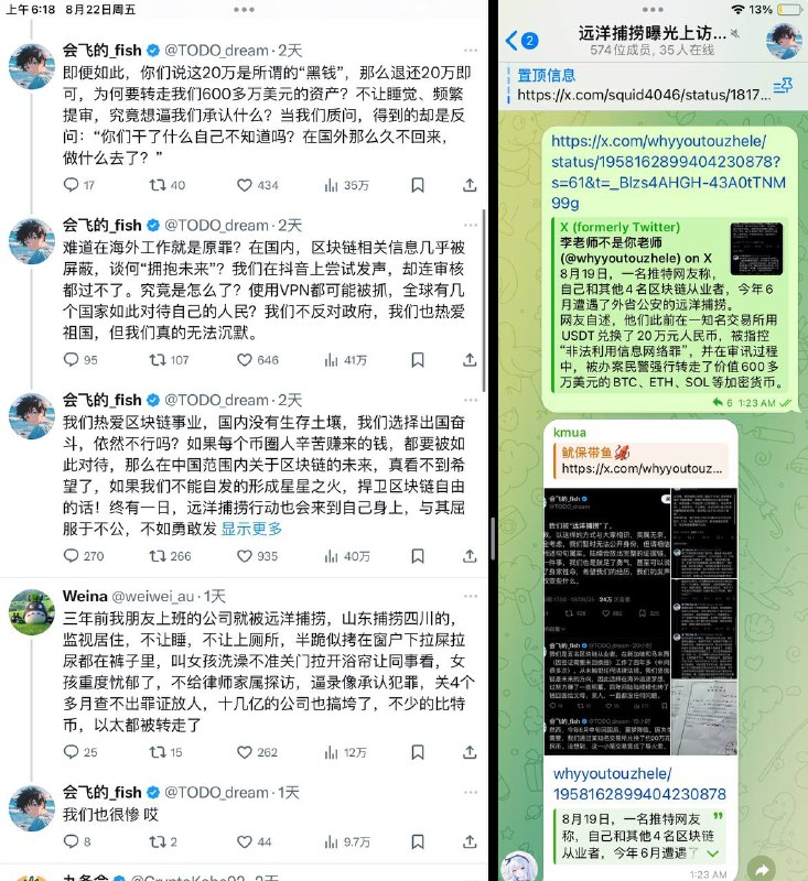 🕶️ 匿名投稿🕶️ 匿名投稿