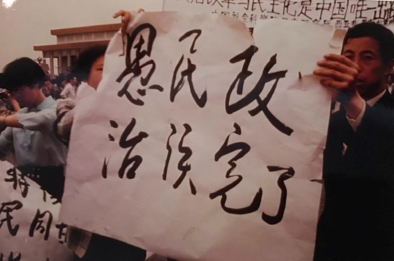 8964 时 #中国人民公安大学 #解放军#清华 #北大 #中国政法大学 #学潮 8964 #老照片 那时中国人还是很团结的8964 那时候的 #外交部 #法院 #法官#人民日报 8964 那时候的人日还会说人话🕶 匿名投稿#不正确的回忆8964 时 #中国人民公安大学 #解放军#清华 #北大 #中国政法大学 #学潮 8964 #老照片 那时中国人还是很团结的8964 那时候的 #外交部 #法院 #法官#人民日报 8964 那时候的人日还会说人话🕶 匿名投稿#不正确的回忆