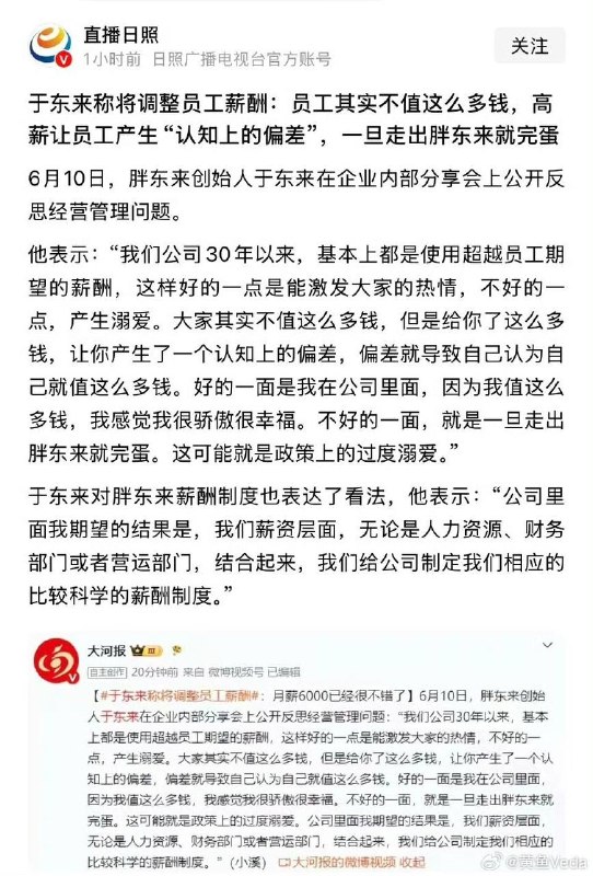 习近平带领中国走向大裁员、大倒闭、大崩溃阶段，灵活就业也就是失业，将成为中国的主流