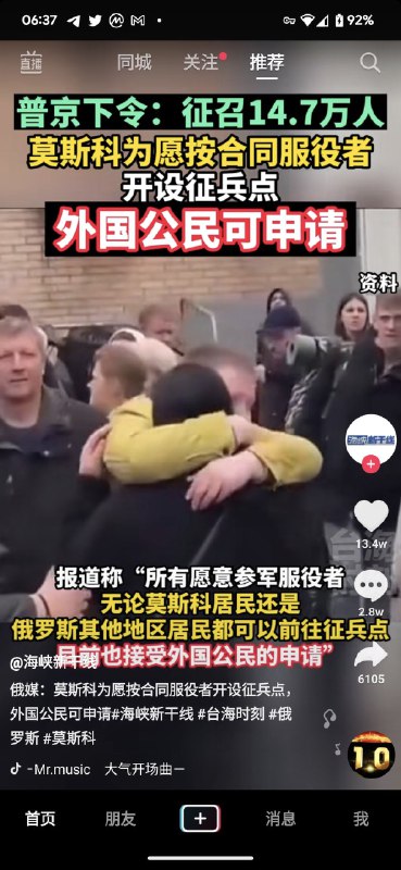 一年前“收留乌克兰无家可归小姐姐”引爆大翻译运动一年后觊觎上俄爹的女人了By