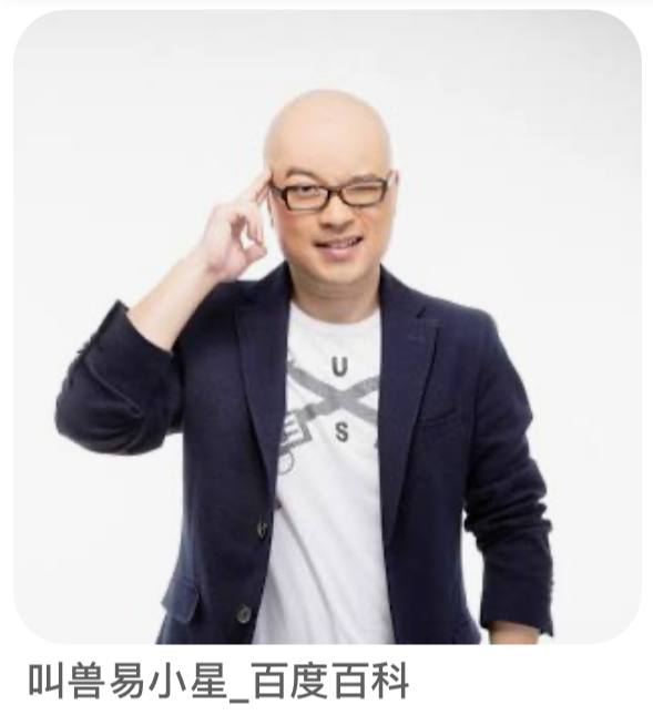 对了，这是中共协助“打击动漫软色情”的帮凶，编出自己女儿的故事来替中共圆谎