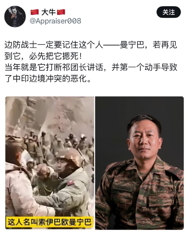 “记著罢，妈妈的……