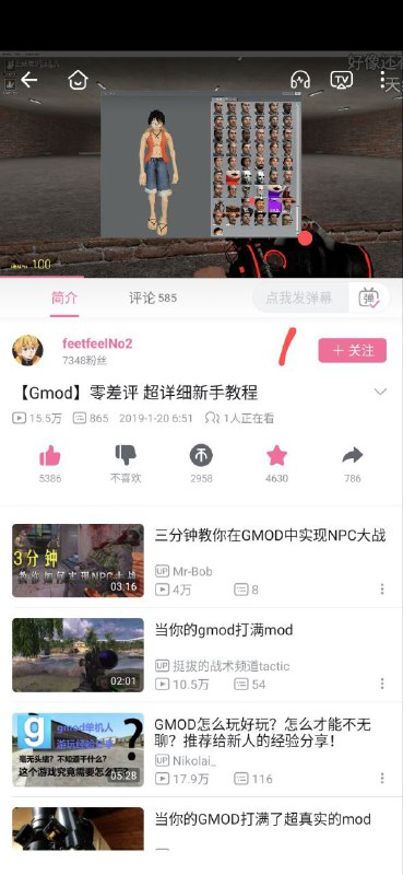 陈睿，你要干什么？陈睿，你要干什么？