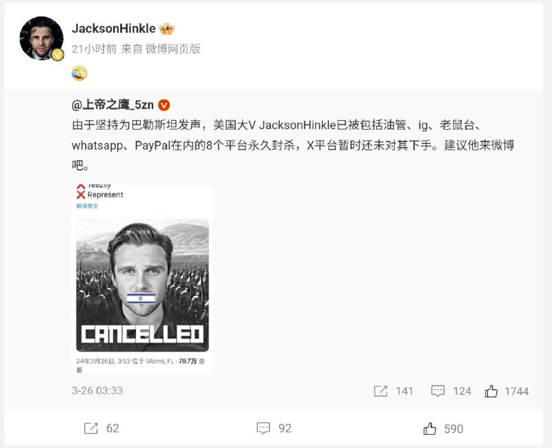 MAGA Communist 第三弹