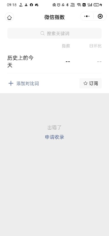 左6月4日 右六月5