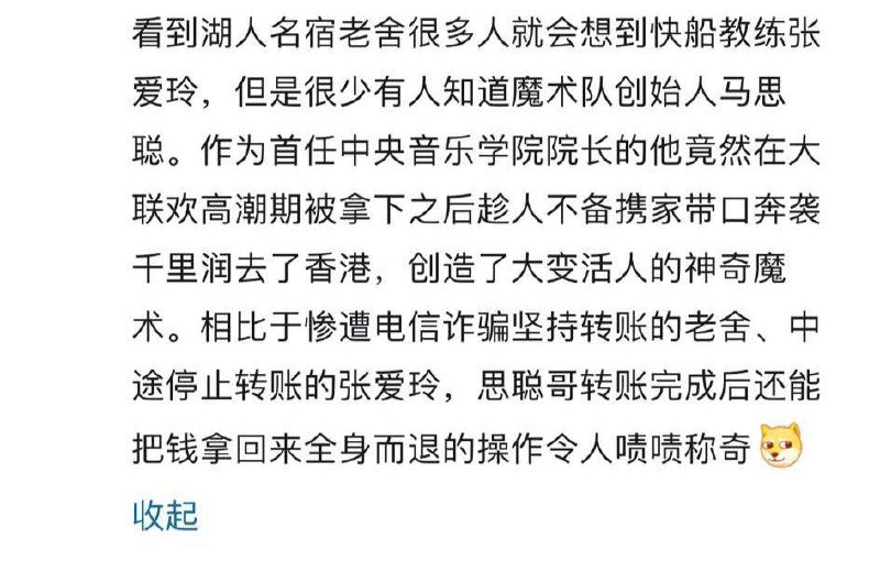 小时候看这集加入湖人队了By