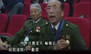 先是参加皇军杀中国人